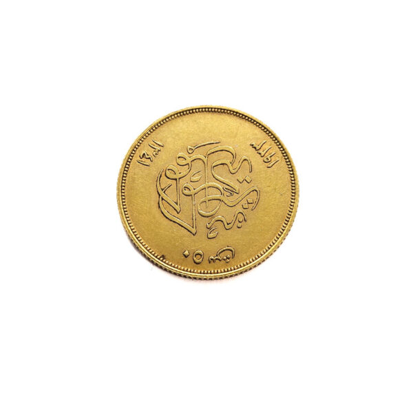 Egypt 50 Piastres AH1341 (1923) Fuad