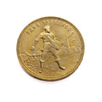 Russia 10 Roubles 1979 Chervonets
