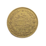 Ottoman Empire / Turkey 100 Kurush AH 1277/9 (1869) Abdülaziz