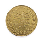 Ottoman Empire / Turkey 100 Kurush AH 1327/2 (1910) Mehmed V