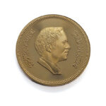 Jordan 60 Dinars AH 1401 (1981) Hussein