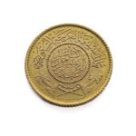 Saudi Arabia Guinea AH1370 (1950) Abd Al-Aziz bin Saud
