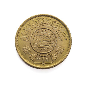 Saudi Arabia Guinea AH1370 (1950) Abd Al-Aziz bin Saud
