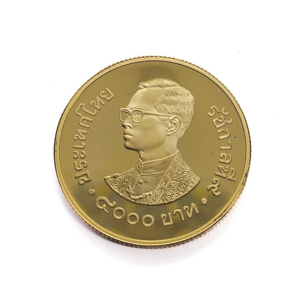 Thailand 4000 Baht 1981 Rama IX