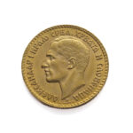 Yugoslavia 20 Dinara 1925 Alexandar I