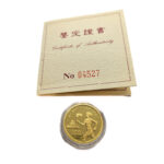 CHINA 100 Yuan 1994 Female torch runner