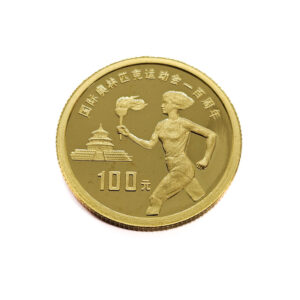 CHINA 100 Yuan 1994 Female torch runner