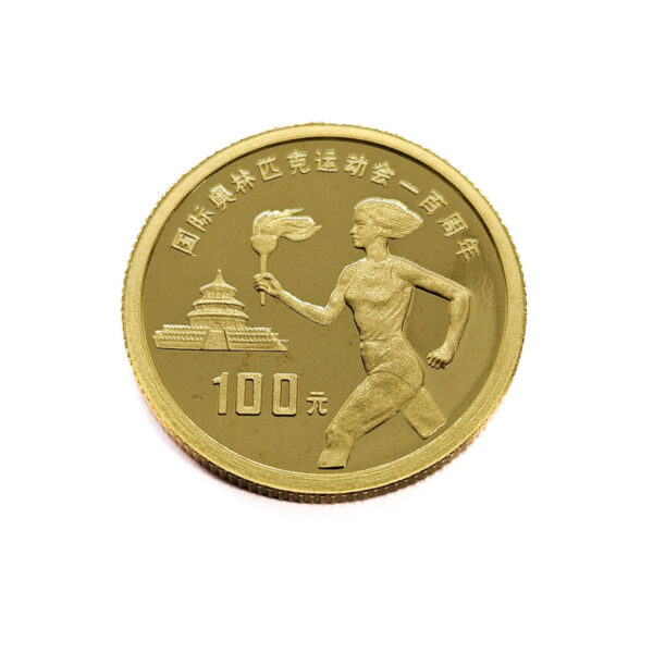 CHINA 100 Yuan 1994 Female torch runner