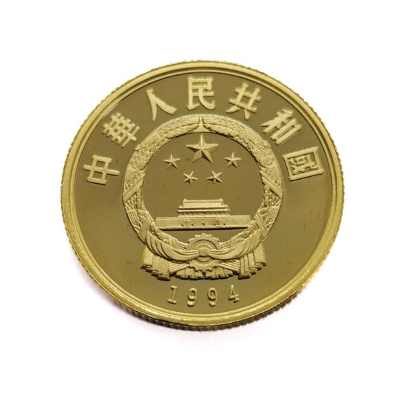 CHINA 100 Yuan 1994 Female torch runner