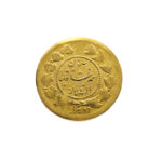 Iran 2000 Dinars AH 1337 (1919) Ahmad Qajar