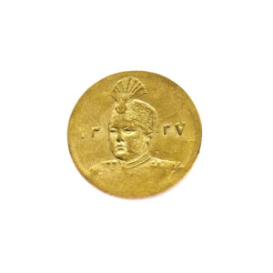 Iran 2000 Dinars AH 1337 (1919) Ahmad Qajar