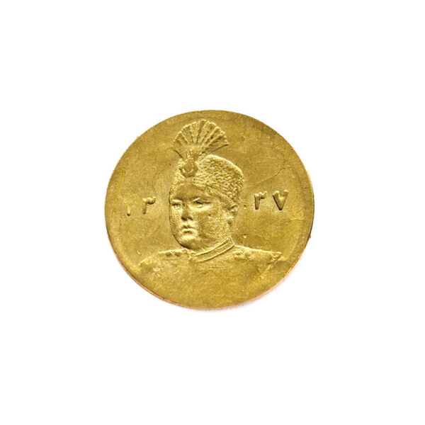 Iran 2000 Dinars AH 1337 (1919) Ahmad Qajar