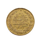 Ottoman Empire / Turkey 100 Kurush AH 1327/10 (1909) Mehmed V