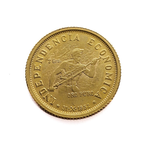 Bolivia 7 Gramos 1952 Revolution