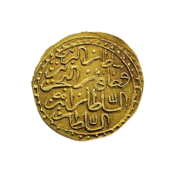 Egypt, Ottoman Empire Zeri Mahbub AH1171/1187 (1757-1774)