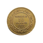 Tunisia 10 Francs 1891 Ali III