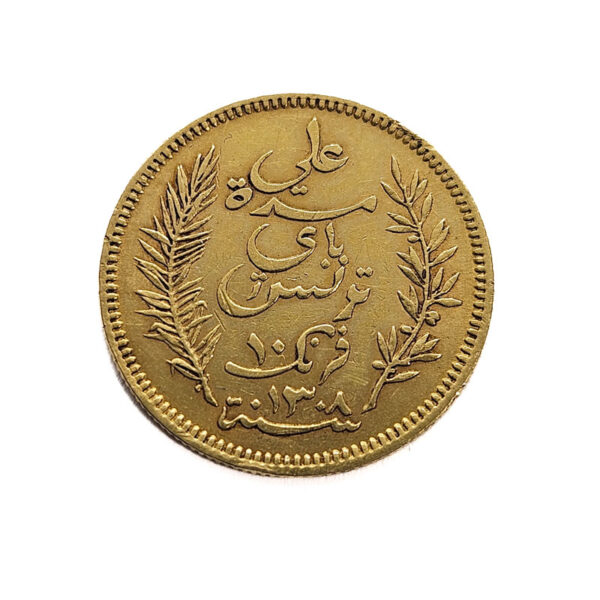 Tunisia 10 Francs 1891 Ali III