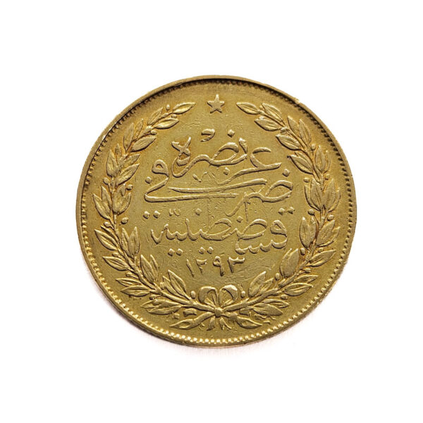 Ottoman Empire / Turkey 100 Kurush AH 1293 (1889) Abdul Hamid II