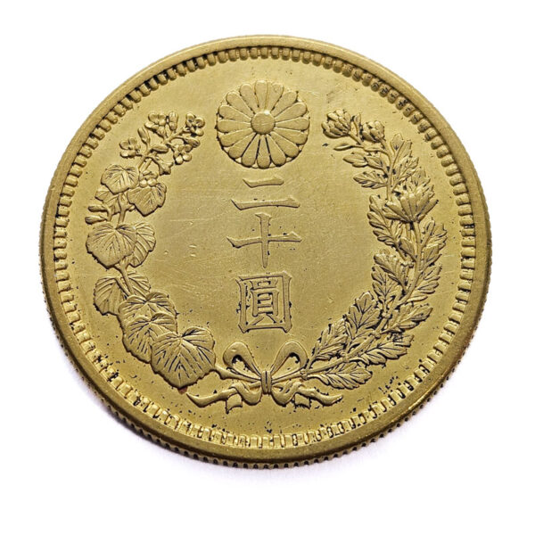 Japan 1917 (Year 6) 20 Yen (6) - Taishō