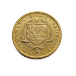 Senegal 25 Francs 1968 Independence