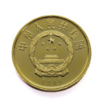 China 100 Yuan 1986 Yak
