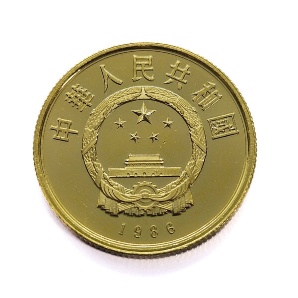 China 100 Yuan 1986 Yak