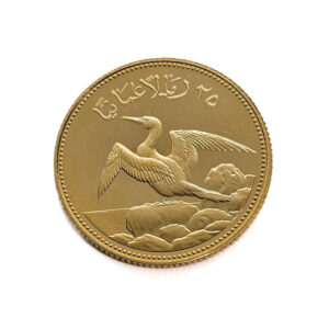 Oman 25 Rials 1407 (1987) Qaboos - World Wildlife Fund