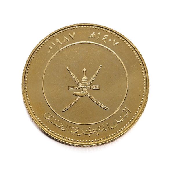 Oman 25 Rials 1407 (1987) Qaboos - World Wildlife Fund