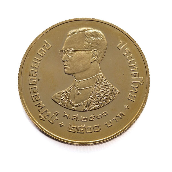 Thailand 2500 Baht 1987 Rama IX - WWF