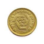 Iran 1 Azadi SH 1369 (1990)