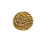 Indonesia, Acheh Kupang 1537-1571 Sultan Ala`ad-Din - Din bin Ali - 1/4 Mas
