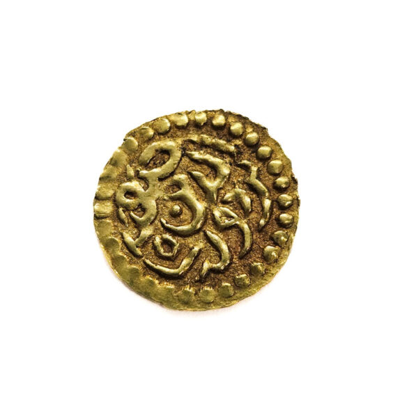 Indonesia, Acheh AU Kupang 1641-1675 Sultanah Tadj al-Alam - 1/4 Mas