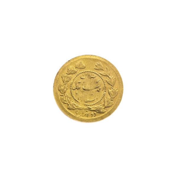 Iran 2000 Dinars AH 1337 (1919) Ahmad Qajar