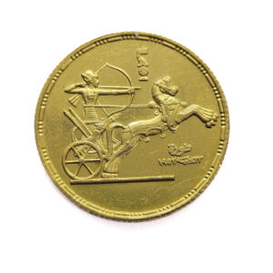 Egypt 1 Pound 1374 (1955) Revolution