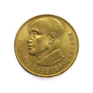 Taiwan 2000 New Dollars 55 (1966) Chiang Kai-Shek