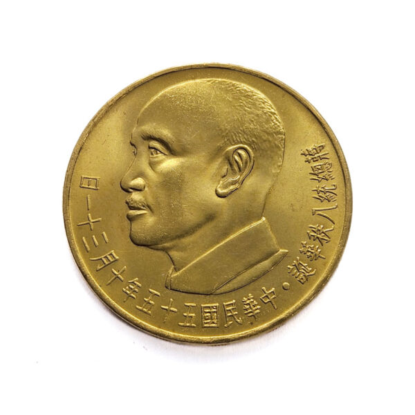 Taiwan 2000 New Dollars 55 (1966) Chiang Kai-Shek