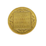 Nederland Dukaat 1927 Wilhelmina