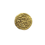 Indonesia, Acheh AU Kupang 1688-1699 Sultanah Kamalat Shah - 1/4 Mas