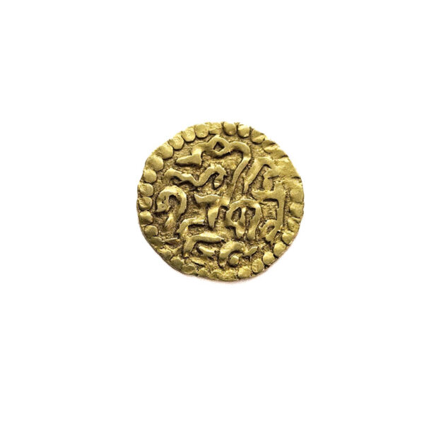 Indonesia, Acheh AU Kupang 1688-1699 Sultanah Kamalat Shah - 1/4 Mas