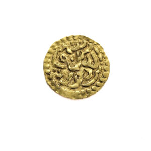 Indonesia, Acheh AU Kupang 1688-1699 Sultanah Kamalat Shah - 1/4 Mas