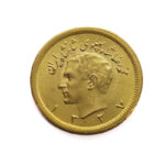 Iran 1 Pahlavi SH1337 (1958) Mohammed Reza Pahlavi