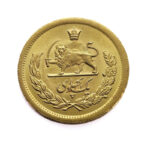 Iran 1 Pahlavi SH1337 (1958) Mohammed Reza Pahlavi