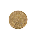 Russia 10 Roubles 1975 Chervonets