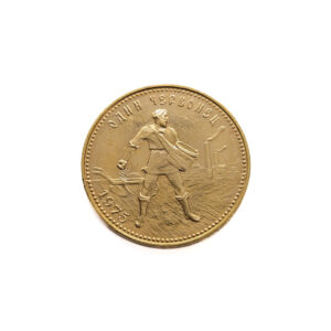 Russia 10 Roubles 1975 Chervonets
