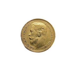Russia 5 Rouble 1899 Nikolai II
