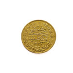 Ottoman Empire / Turkey 100 Kurush AH 1327/4 (1912) Mehmed V