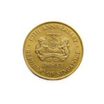 Singapore 250 Dollars 1975 10th Anniversary of Independence