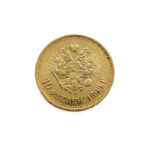 Russia 10 Roubles / 10 Rubel 1899 Nikolai II