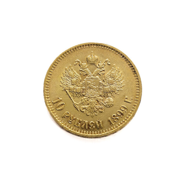 Russia 10 Roubles / 10 Rubel 1899 Nikolai II