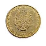 Rwanda 50 Francs 1965 President Gregoire Kayibanda